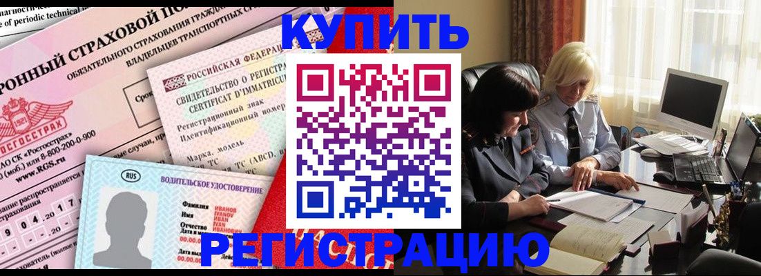 временная регистрация госуслуги в Пересвете