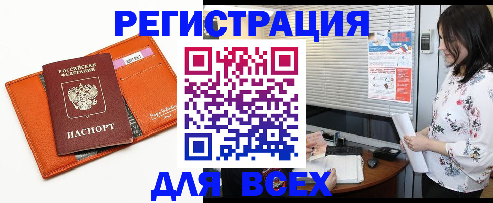 пропишу в квартире в Пересвете